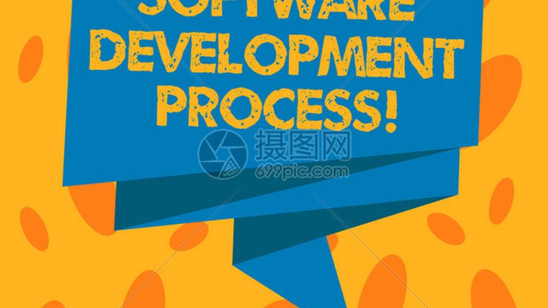医疗行业定制软件开发：关键参数与选型逻辑